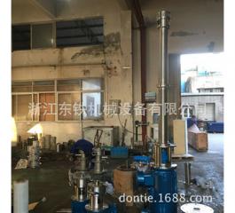 Stainless steel emulsifier cosmetics high shear average emulsion emulsification