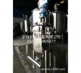 New high - shear emulsification tank vacuum homogeneous emulsification tank high