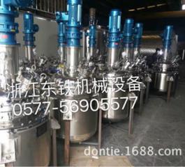 Stainless steel reactor hot melt adhesive heating reactor, reactor oil extractio