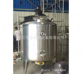 Reactor stainless steel electric heating reaction pot Cosmetics complete sets of