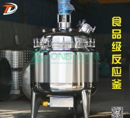 2000L external coil reactor electric heating reactor stainless steel steam react