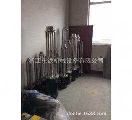 Emulsification machine high shear emulsifier food dairy drinks vacuum emulsifier